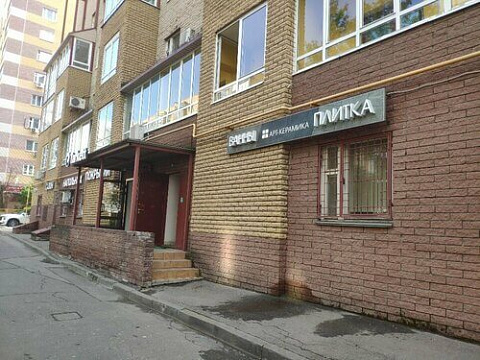 Салон Арт-Керамика